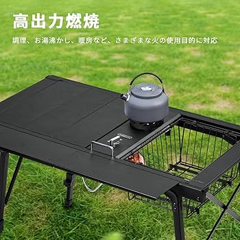 Amazon.co.jp: IGTテーブル用 シングルバーナー 折りたたみ式 遮